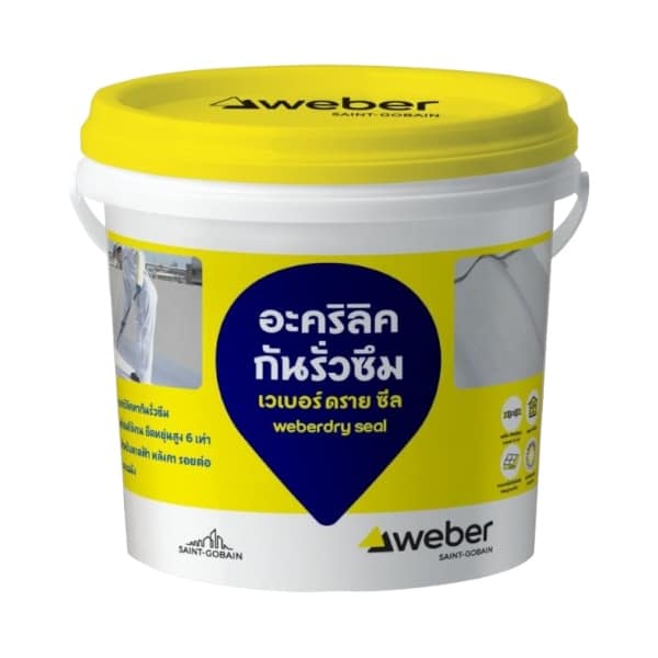 Weber-รุ่น-Weberdry-Seal