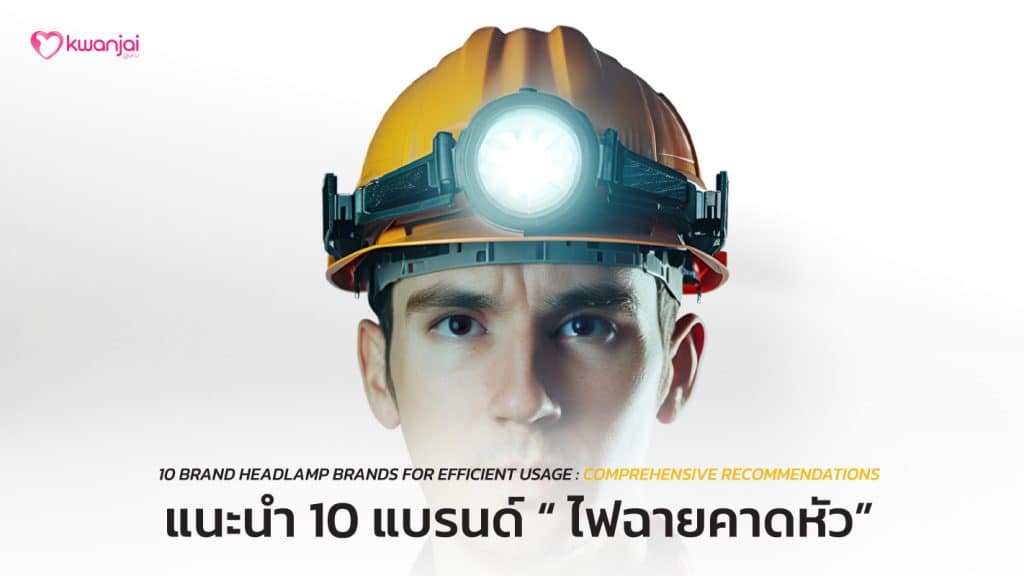 Headlamp