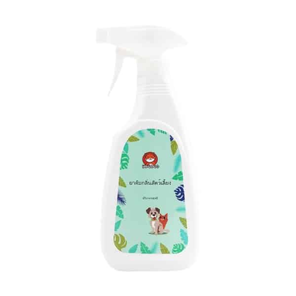 YUGOGO Pet Cleaner