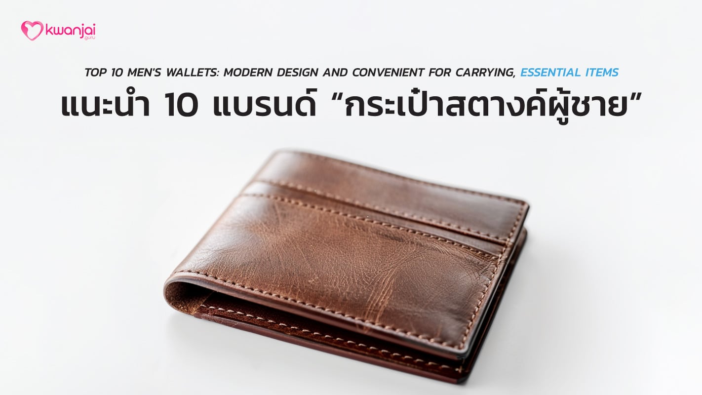 Men's-Wallet