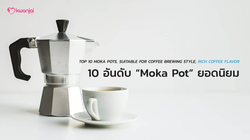 Moka-Pot