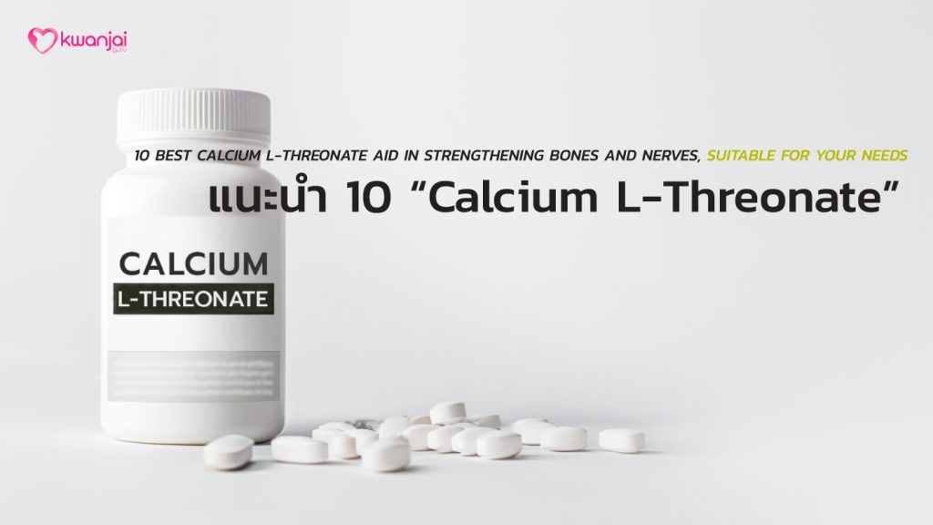 Calcium-L-Threonate