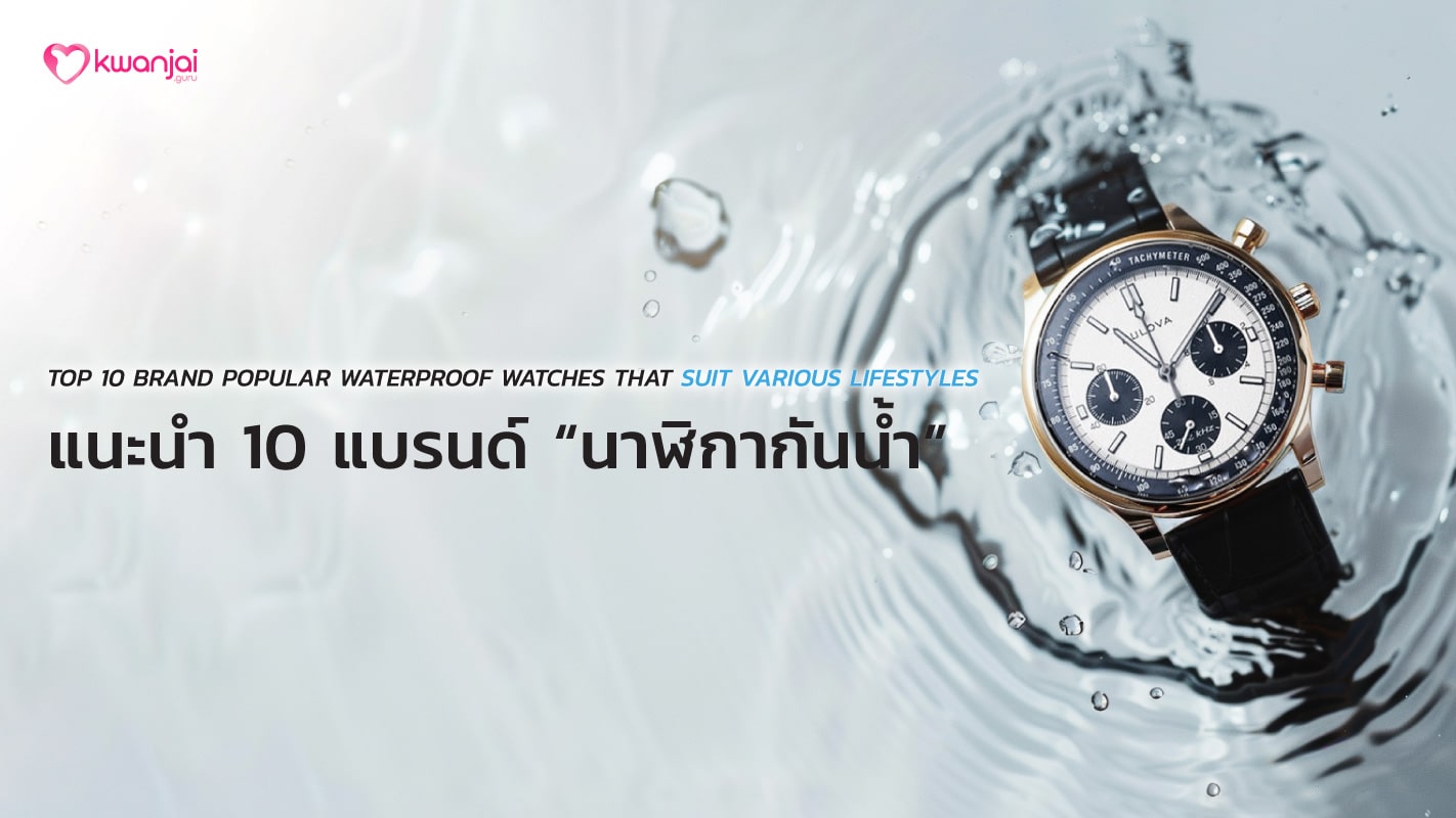 Waterproof-Watch