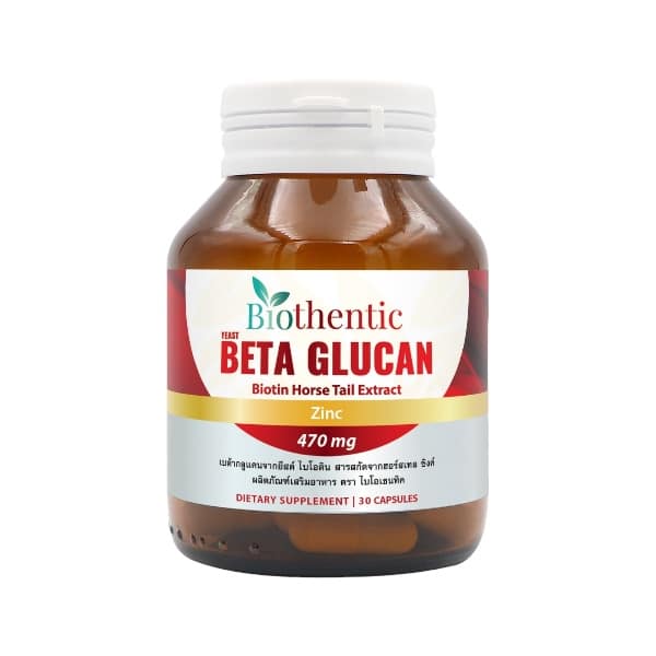 Biothentic-Beta-Glucan