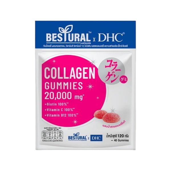 DHC-Collagen-Gummy