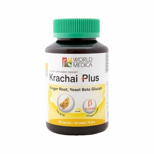 Khaolaor-Krachai-Plus