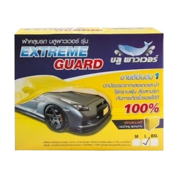 BLUE-POWER-รุ่น-EXTREME-GUARD-M