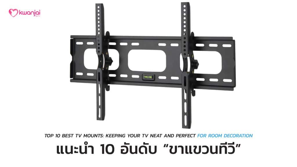 TV Mount