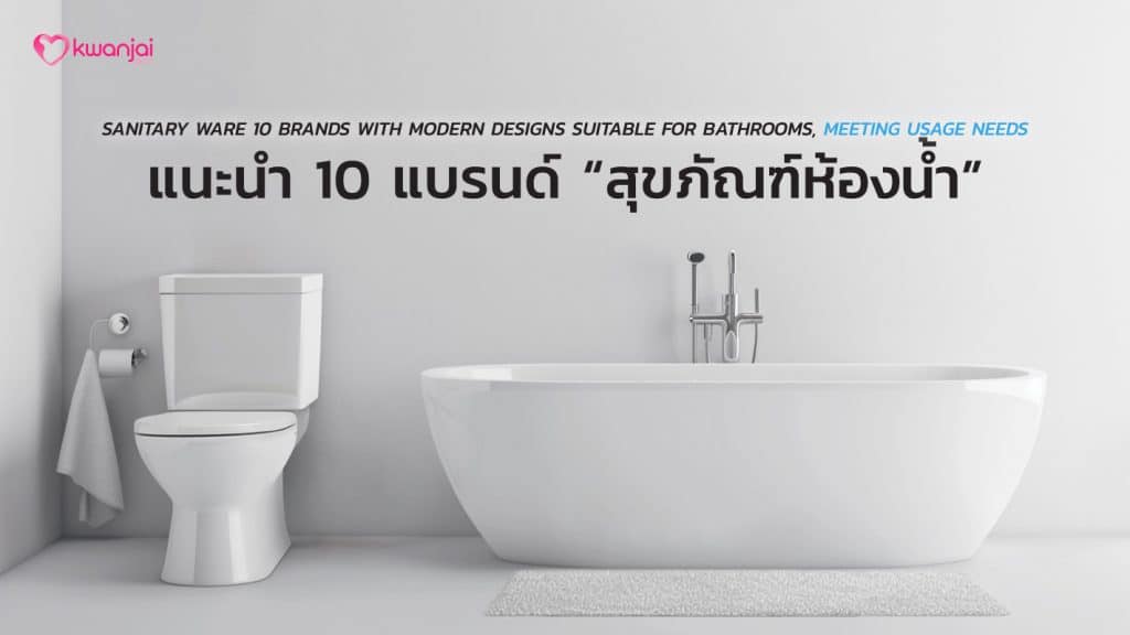 Sanitary Ware