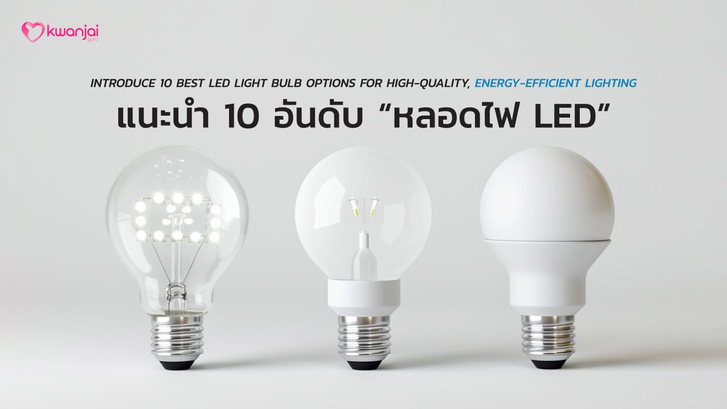 LED Bulb