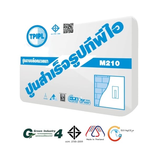 1-TPI-ปูนฉาบอิฐมวลเบา-รุ่น-M210