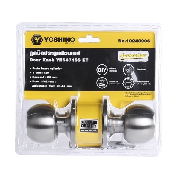 9-YOSHINO-รุ่น-YN5871SS-ET