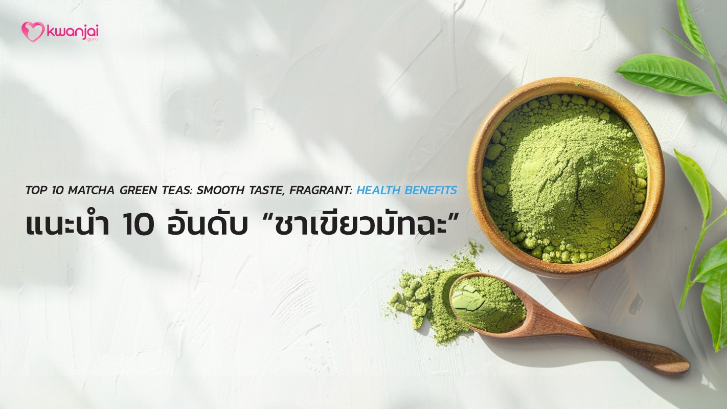 Matcha-Green-Tea