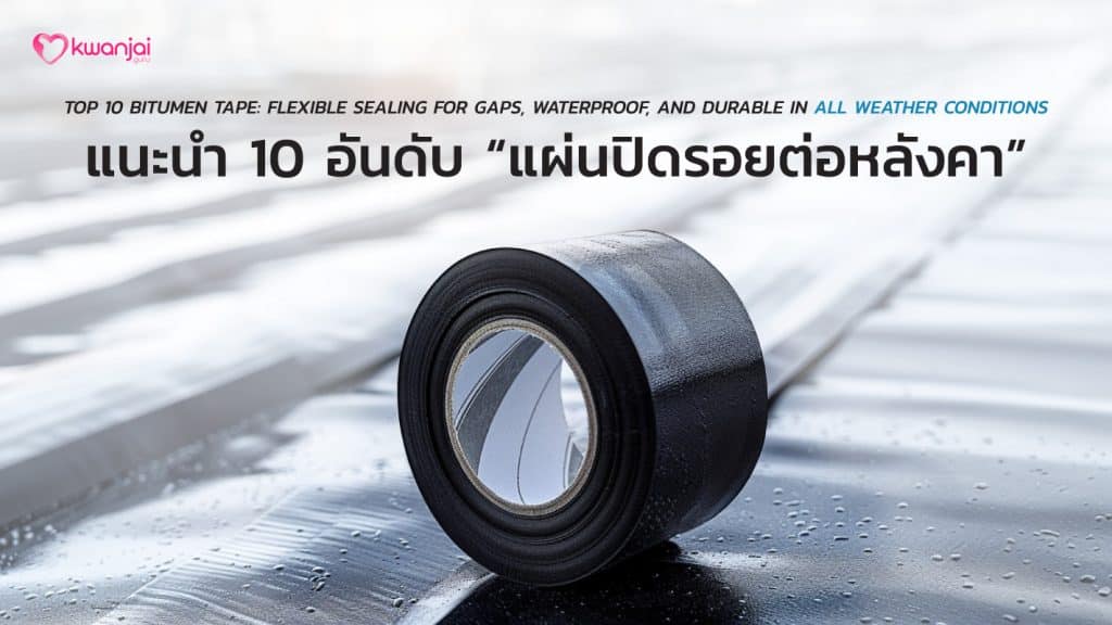 COVER-352-Bitumen-Tape