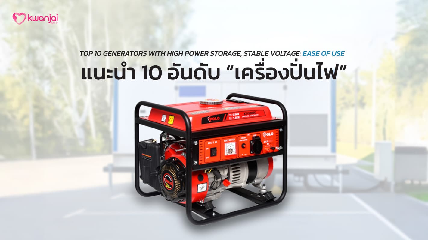 COVER-426-Generator