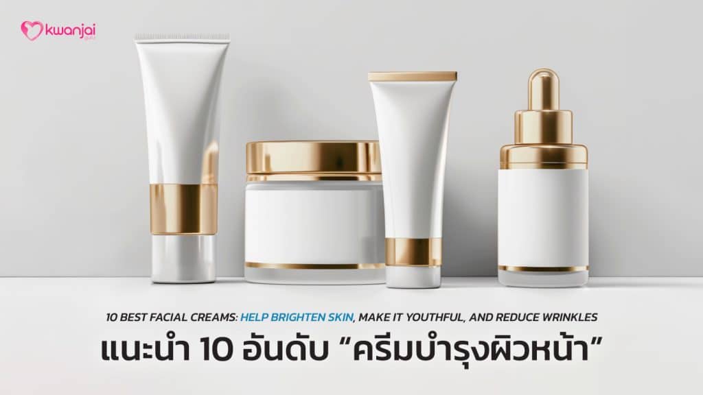 COVER-470-Facial-Cream