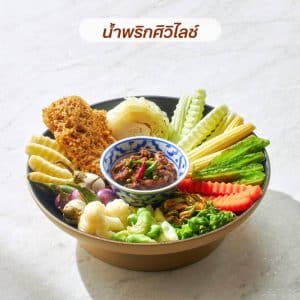 Resize_9-ชุดน้ำพริกกะปิ