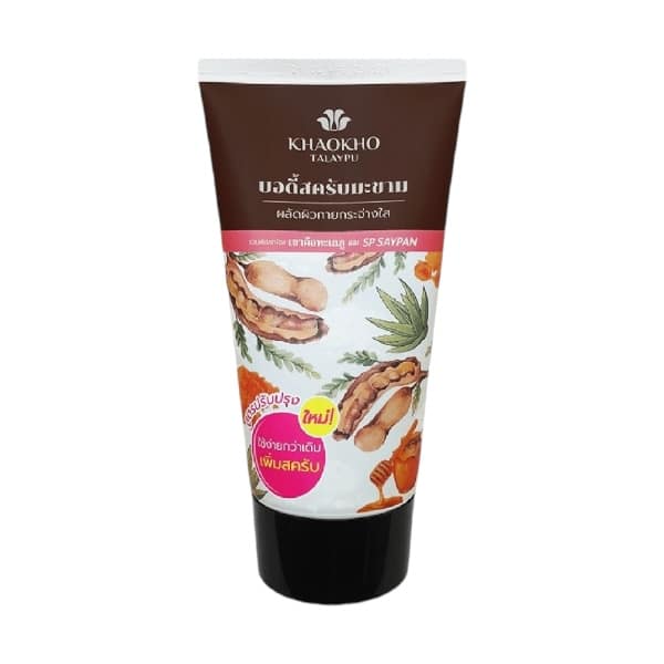 3 Khaokho Talaypu Natural Tamarind Body Scrub