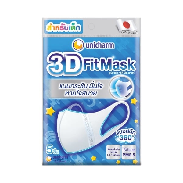 5 3D Mask ทรีดี มาสก์ หน้ากากอนามัย