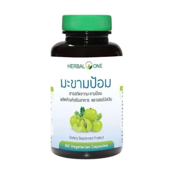 9 อ้วยอันโอสถ อาหารเสริมบำรุงปอด Herbal One สารสกัดจากมะขามป้อม