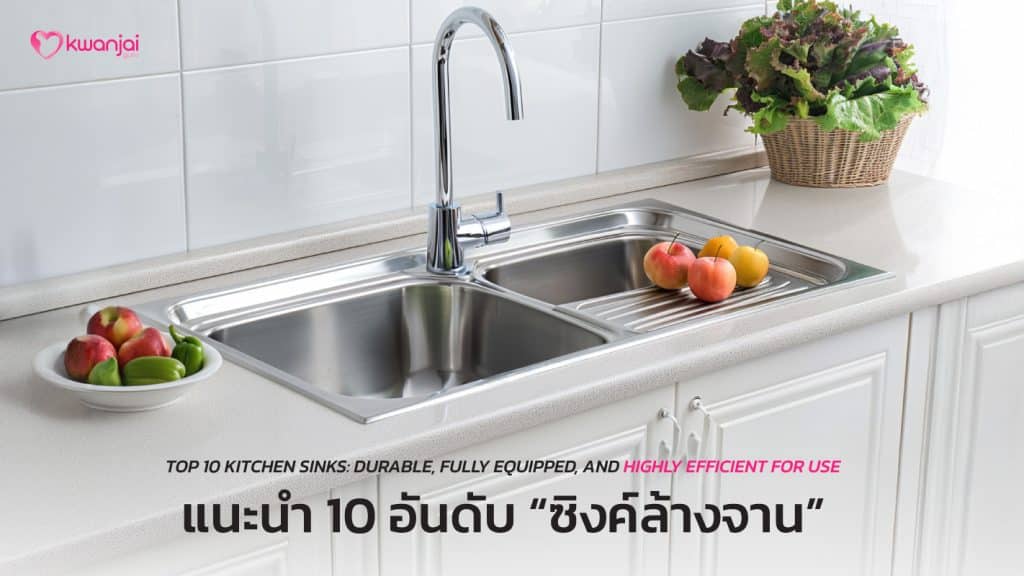 COVER-490-Kitchen-Sink